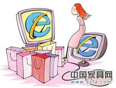 網(wǎng)購家具成為潮流 喜價(jià)格便宜或憂貨不對(duì)版