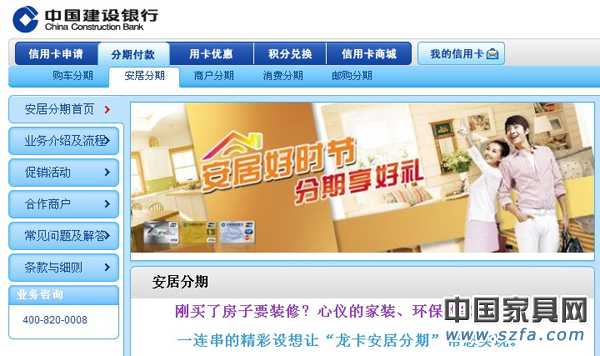 提前消費 能否“刷”出品質售后？