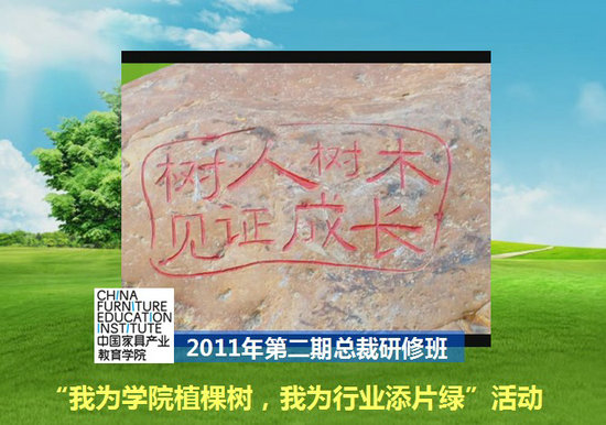 點(diǎn)擊打開(kāi)原圖