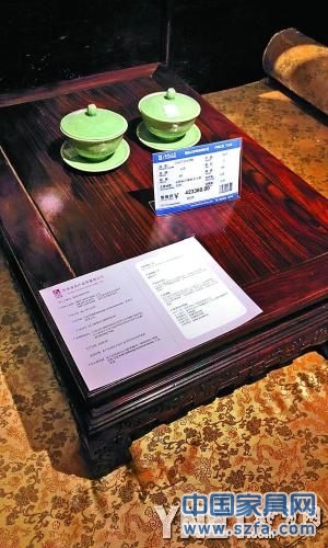 產品質量明示卡信息量最大,可幫買家認清每件紅木家具的“真面目”