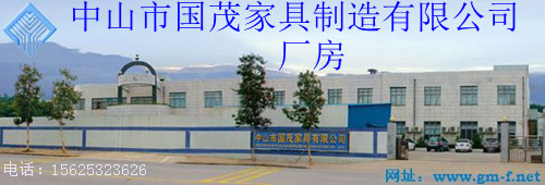 國茂工廠改（帶商標、網址）_副本
