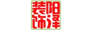 長沙市陽澤裝飾設(shè)計(jì)工程有限公司