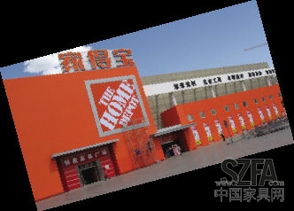 家居賣(mài)場(chǎng)觸電頹勢(shì)中再尋生機(jī)（圖）