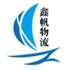 西安到大治物流專線，貨運(yùn)專線，物流公司，貨運(yùn)公司