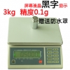 電子秤，電子計(jì)數(shù)稱，福建電子計(jì)重秤，廠家直銷，天平，臺秤 優(yōu)