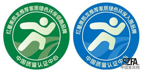 家居綠色環保領跑品牌新一季開啟