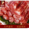 湖南風(fēng)味香腸代銷商 想要特色的湖南風(fēng)味香腸，就找中農(nóng)傳媒