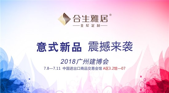 意式新品，需撼來襲。
