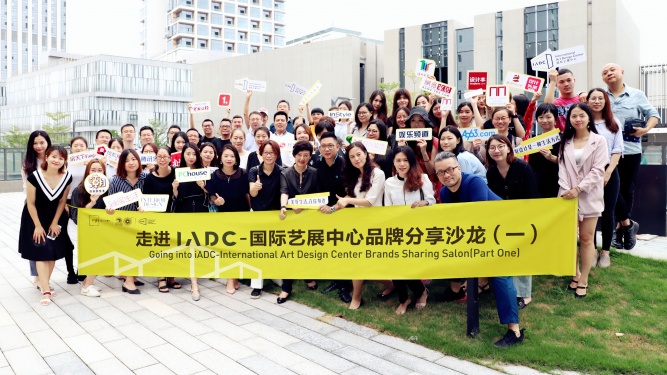 iADC國(guó)際藝展中心10月盛大啟幕,進(jìn)駐品牌首次曝光 6749498 iADC國(guó)際藝展中心10月盛大啟幕,進(jìn)駐品牌首次曝光 6749498
