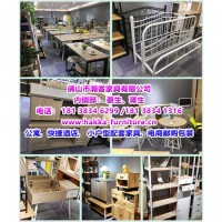 原廠生產(chǎn)公寓、快捷酒店及小戶型配套家具， 客廳餐廳臥室系列
