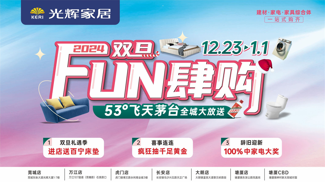 http://www.suibianxie.com/file/upload/202312/27/1641372079462.png