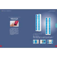 智能手機寄存柜，人臉識別手機寄存柜